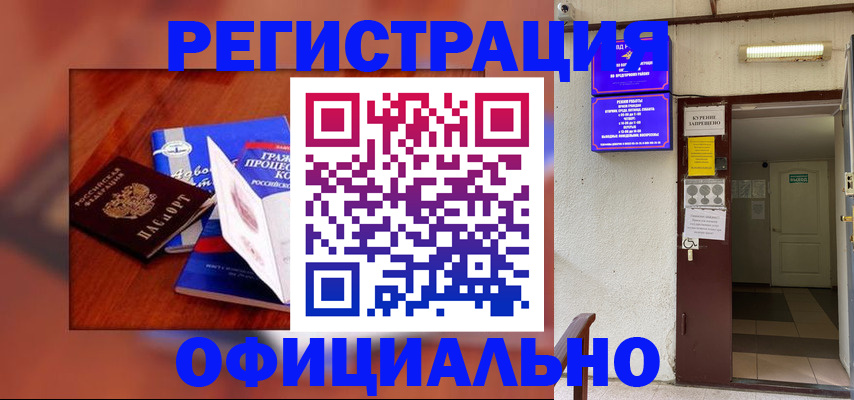 пропишу в квартире в Ливны